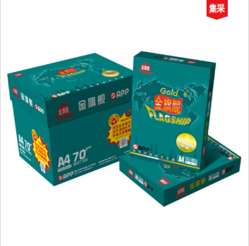 金旗舰 A4 70g复印纸 办公草稿纸办公用纸 A4/70G