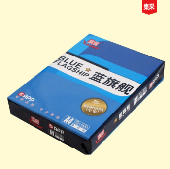 蓝旗舰 复印纸 A4 70G 8包/箱 500张/包