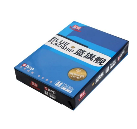 蓝旗舰 复印纸 A3 70G 4包/箱 50张/包