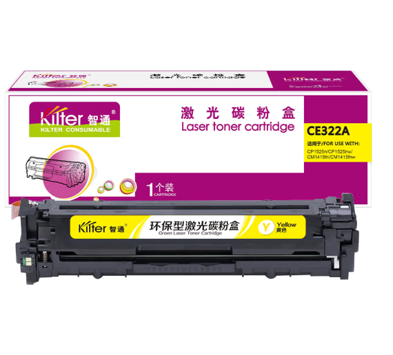 智通ZT CE322A黄鼓(适用惠普HP LaserJet 1525 1525N 1415 CM1415FN CP1525NW 1415FNW)