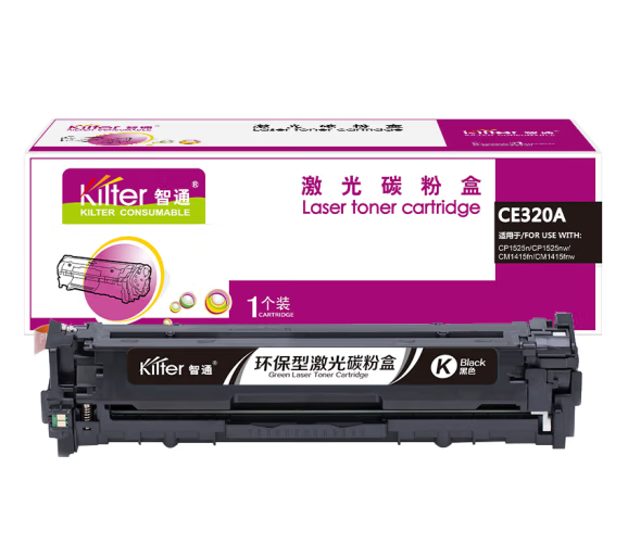 智通ZT CE320A黑鼓(适用惠普HP LaserJet 1525 1525N 1415 CM1415FN CP1525NW 1415FNW)