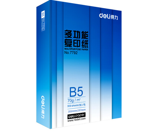 得力 多功能B5打印纸 70g克500张一包 双面复印纸 学生小试卷纸 习题草稿纸 单包装 7793