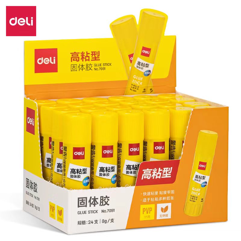 得力(deli)8g高粘度PVP固体胶水 胶棒 24只/盒 办公用品 7091